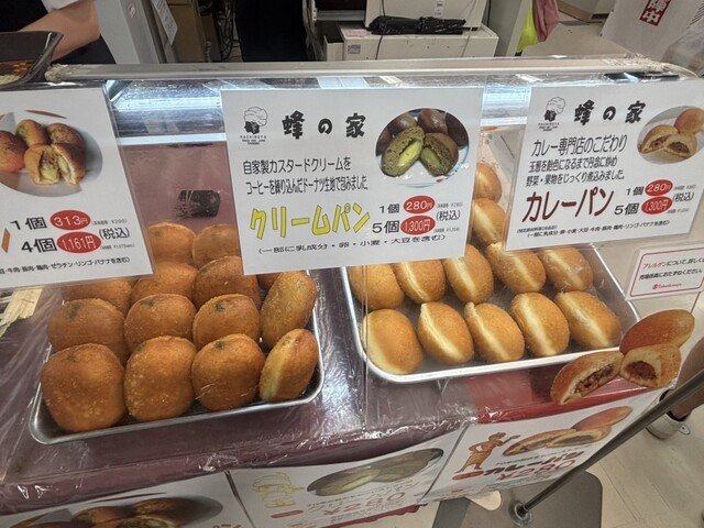 蜂の家 蜂の家 （ハチノヤ） - 佐世保中央/洋食 | 食べログ