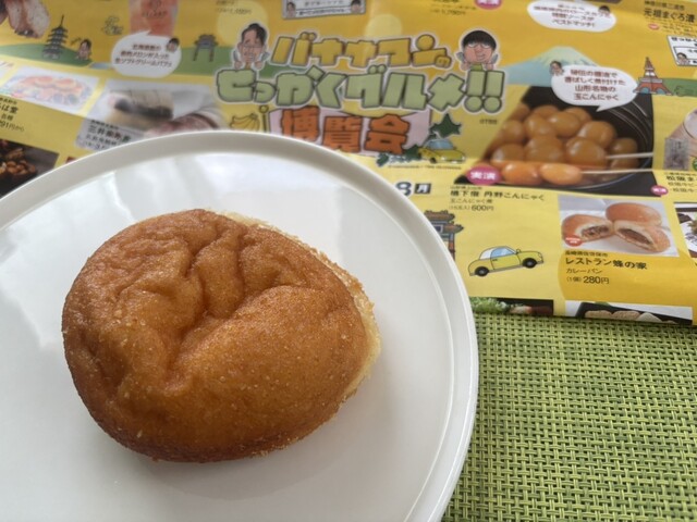 蜂の家 （ハチノヤ） - 佐世保中央/洋食 | 食べログ