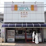 サンドーレ・どか弁 - 店舗外観　左側がサンドーレ。右側がどかべん。店内は繋がっています。