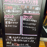 ストロベリー フィールズ - 