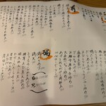 たまの井はん - 