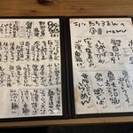 シン たちろまん - 