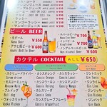 khusi - ドリンクメニュー