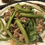 たまの井はん - 