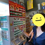 キングタコス 金武本店 - 