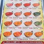 khusi - カレーメニュー