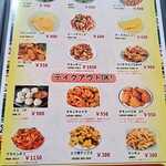 khusi - スナックメニュー