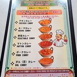 khusi - ランチテイクアウトメニュー