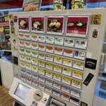 王道家直系 IEKEI TOKYO - 