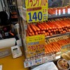 もより市 - 料理写真: