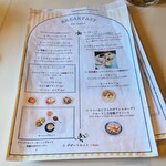 ブラッスリー・サリュー - 