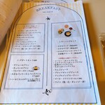 ブラッスリー・サリュー - 