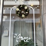 おかしやうっちー - 