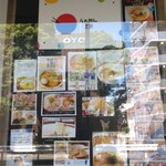 らぁめん ご恩 - 