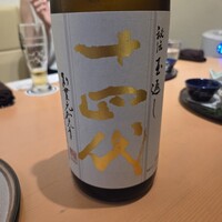 和食日和 おさけと 神楽坂 - 