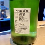 日本料理 鷹光 - 鄙願　大吟醸