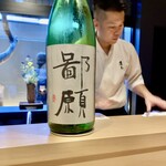 日本料理 鷹光 - 鄙願　大吟醸