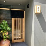 日本料理 鷹光 - 外観