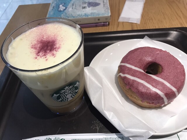 STARBUCKS COFFEE Hiroshima Sanshin Ten