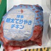 マクドナルド フレスト松井山手店