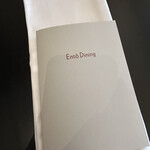 Ento Dining - 