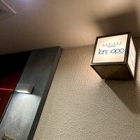 tanpopo 北新地本店 - 