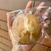 甘食・茶屋 結 - 甘食プレーン