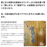 自家製麺 TANGO - 