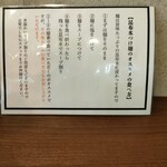 ramen club トトノエ - 