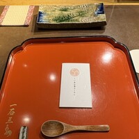 一石三鳥 別邸 - 