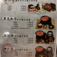 黄金出汁しゃぶと江戸前寿司 肉のあさつ 梅田お初天神店 - 