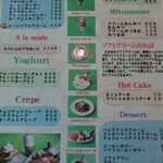 スイートハウスわかば - 