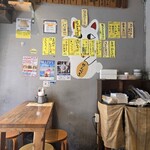 せんべろ風土 - 