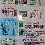 スイートハウスわかば - 