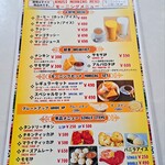 khusi - モーニングメニュー