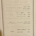 金沢イタリアン La Luce - 