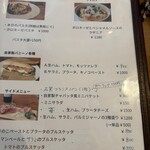 カルドンチェッロ - おしゃれメニュー豊富