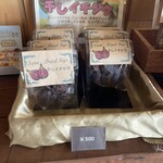 野田ファームカフェ - 