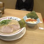 幸ちゃんラーメン - 