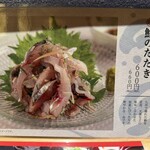 東京恵比寿 串亭 - 