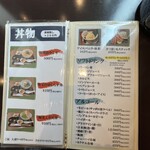 旬菜の味わい がら里 - 