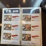 旬菜の味わい がら里 - 