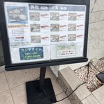 旬菜の味わい がら里 - 