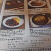 横浜ビール本店レストランUMAYA