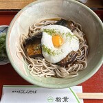 総本家にしんそば 松葉 - 