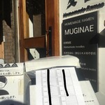 Homemade Ramen 麦苗 - 