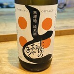 くずし割烹 樋ぐち - 