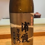 くずし割烹 樋ぐち - 