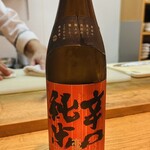 くずし割烹 樋ぐち - 