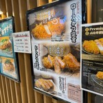 とんかつ 大吉 - 